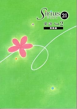 英語テキスト　入試発展編 英語テキスト 入試発展編